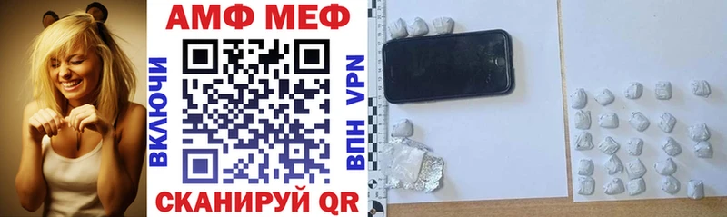 Amphetamine 98%  Купить где  Кохма 