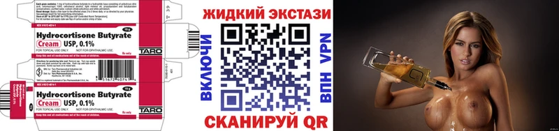 БУТИРАТ 99%  Купить где  Кохма 