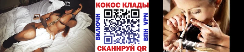 Cocaine Fish Scale  Купить где  Кохма 