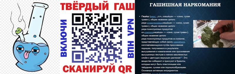 Купить где  Кохма  ГАШ убойный 