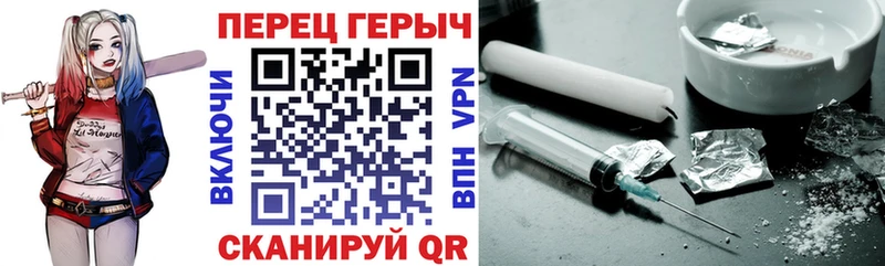 ГЕРОИН Афган  Купить закладки  Кохма 