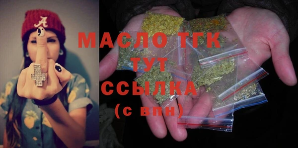 твердый Белокуриха