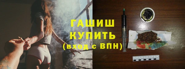 молекула духа Белоозёрский