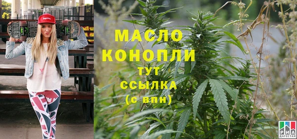 твердый Белокуриха