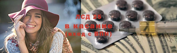 твердый Белокуриха