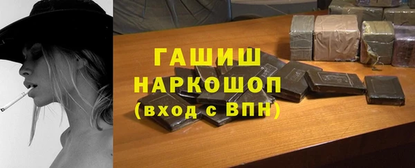 твердый Белокуриха