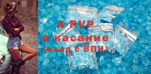 твердый Белокуриха
