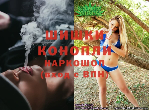 твердый Белокуриха
