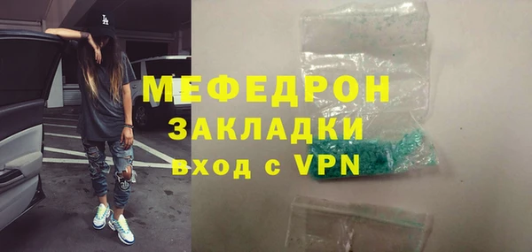 твердый Белокуриха