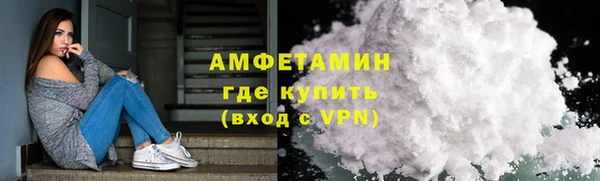 твердый Белокуриха