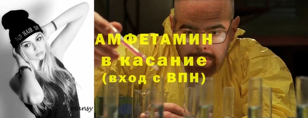 молекула духа Белоозёрский