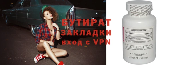 твердый Белокуриха