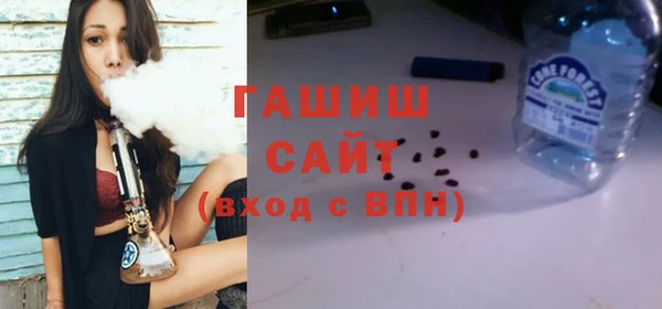 твердый Белокуриха
