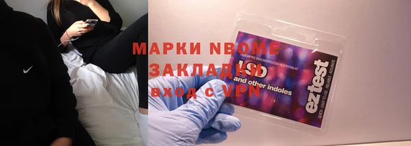 молекула духа Белоозёрский