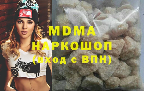 твердый Белокуриха