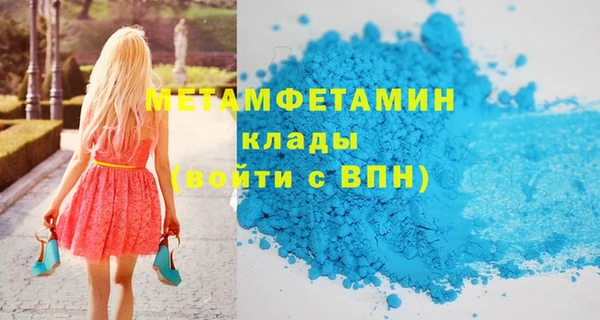твердый Белокуриха