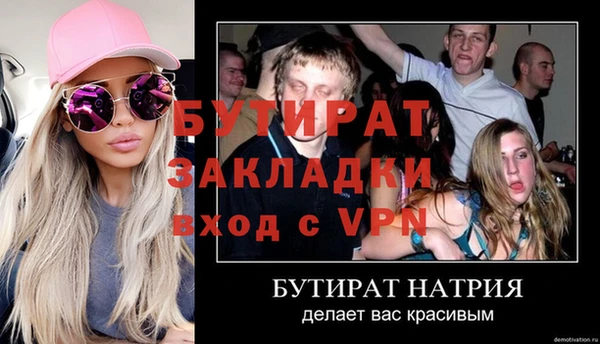 jwh Беломорск