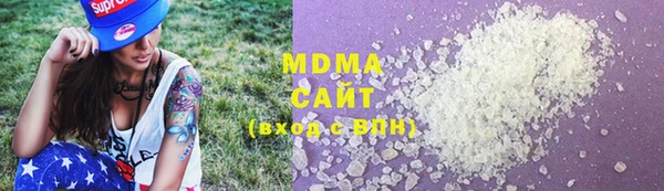 молекула духа Белоозёрский