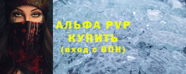 твердый Белокуриха