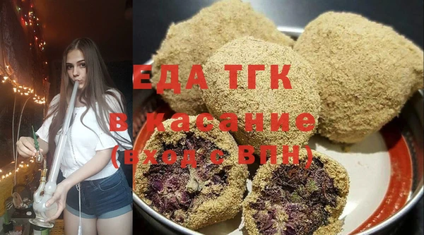 молекула духа Белоозёрский