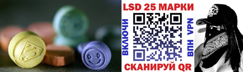 Купить  Кохма  LSD-25 экстази ecstasy 