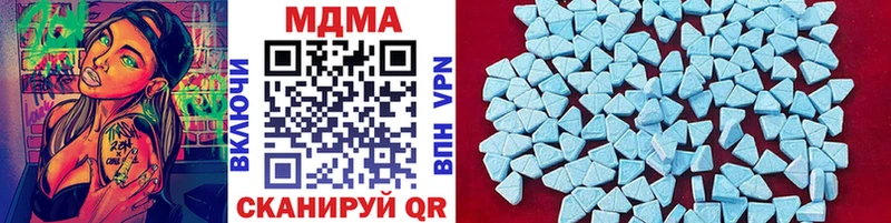 Купить закладки Кохма MDMA Molly