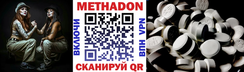 Купить закладки  Кохма  МЕТАДОН мёд 
