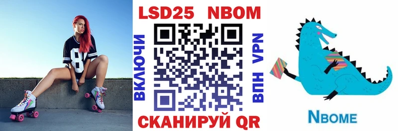 Купить закладки  Кохма  Наркотические марки 1,5мг 