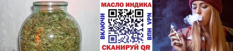 Купить закладки Кохма ТГК вейп с тгк